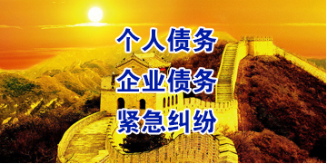 炎陵要账公司