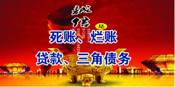 炎陵要债公司