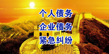 炎陵追债公司